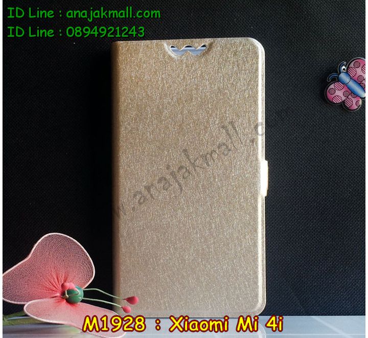 เคสสกรีน 3 มิติ Xiaomi Mi 4i,เคสลายการ์ตูน 3D Xiaomi Mi 4i,เคสบัมเปอร์ Xiaomi Mi 4i,เคสแข็งลายนูน Xiaomi Mi 4i,เคสยางใส Xiaomi Mi 4i,เคสสกรีน 3D Xiaomi Mi 4i,เคส Xiaomi Mi 4i,เคสประดับ Xiaomi Mi 4i,เคสหนัง Xiaomi Mi 4i,เคสฝาพับ Xiaomi Mi 4i,เคสพิมพ์ลาย Xiaomi Mi 4i,เคสไดอารี่เซี่ยวมี่ Mi 4i,เคสหนังเซี่ยวมี่ Mi 4i,เคสยางตัวการ์ตูน Xiaomi Mi 4i,เคสหนังประดับ Xiaomi Mi 4i,เคสฝาพับประดับ Xiaomi Mi 4i,เคสตกแต่งเพชร Xiaomi Mi 4i,เคสฝาพับประดับเพชร Xiaomi Mi 4i,เคสอลูมิเนียมเซี่ยวมี่ Mi 4i,เคสทูโทนเซี่ยมมี่ Mi 4i,เคสแข็งพิมพ์ลาย Xiaomi Mi 4i,เคสแข็งลายการ์ตูน Xiaomi Mi 4i,เคสหนังเปิดปิด Xiaomi Mi 4i,เคสตัวการ์ตูน Xiaomi Mi 4i,เคสขอบอลูมิเนียม Xiaomi Mi 4i,เคสโชว์เบอร์ Xiaomi Mi 4i,เคสแข็งหนัง Xiaomi Mi 4i,เคสแข็งบุหนัง Xiaomi Mi 4i,เคสลายทีมฟุตบอลเซี่ยวมี่ Xiaomi Mi 4i,เคสปิดหน้า Xiaomi Mi 4i,เคสสกรีนทีมฟุตบอลเซี่ยวมี่ Xiaomi Mi 4i,เคสปั้มเปอร์ Xiaomi Mi 4i,เคสแข็งแต่งเพชร Xiaomi Mi 4i,กรอบอลูมิเนียม Xiaomi Mi 4i,ซองหนัง Xiaomi Mi 4i,เคสโชว์เบอร์ลายการ์ตูน Xiaomi Mi 4i,เคสประเป๋าสะพาย Xiaomi Mi 4i,เคสขวดน้ำหอม Xiaomi Mi 4i,เคสมีสายสะพาย Xiaomi Mi 4i,เคสหนังกระเป๋า Xiaomi Mi 4i,เคสยางนิ่มลายการ์ตูน เซี่ยวมี่ Mi 4i